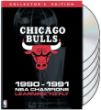 Chicago Bulls 1990-1991 NBA Champions, Learning to Fly
